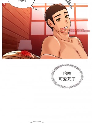 都市男女 11-12話_12_06