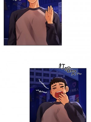 都市男女 11-12話_12_07