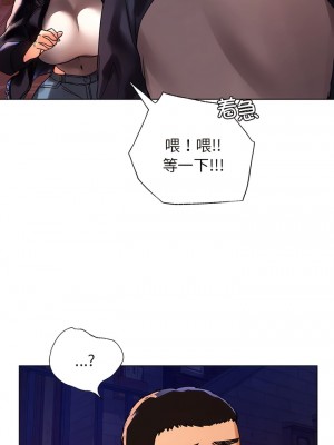 都市男女 11-12話_12_09