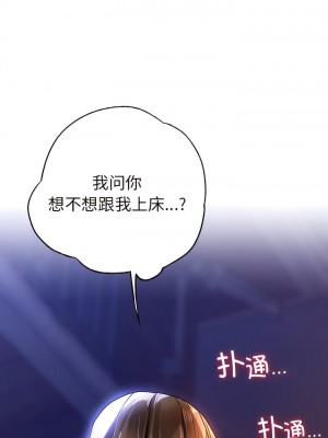 都市男女 11-12話_12_10