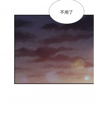 親子餐廳的媽媽們 94-95話_94_03