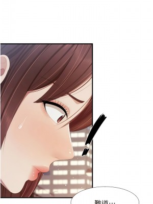 親子餐廳的媽媽們 94-95話_94_04