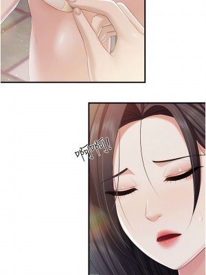 親子餐廳的媽媽們 94-95話_94_06