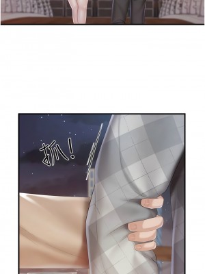 親子餐廳的媽媽們 94-95話_94_09