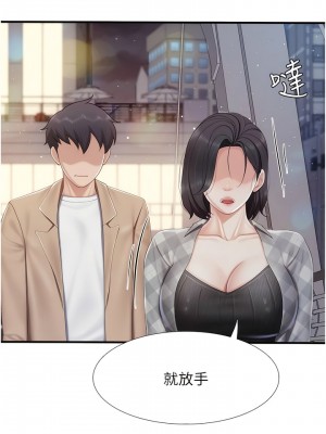 親子餐廳的媽媽們 94-95話_94_10