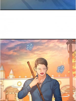 命運濕樂園 21-22話_22_15