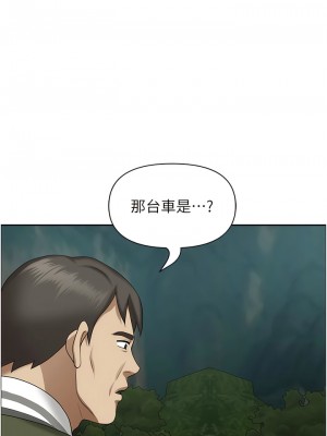 地方人妻們 21-22話_21_01