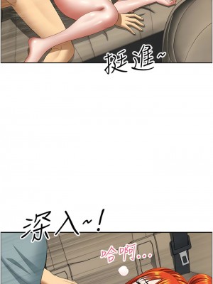 地方人妻們 21-22話_21_03