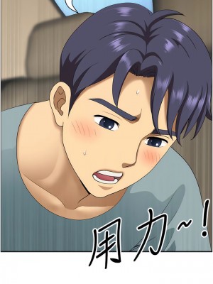 地方人妻們 21-22話_21_04