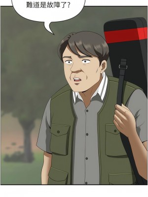 地方人妻們 21-22話_21_06