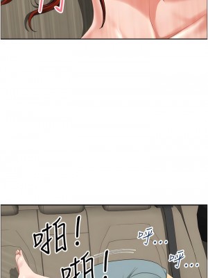 地方人妻們 21-22話_21_07