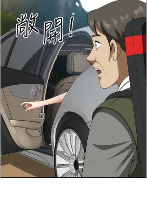 地方人妻們 21-22話_21_10