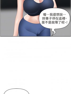 地方人妻們 21-22話_21_11