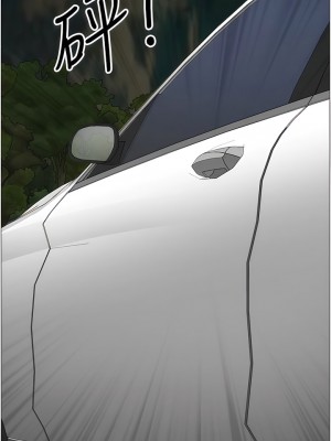 地方人妻們 21-22話_21_12