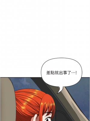 地方人妻們 21-22話_21_15