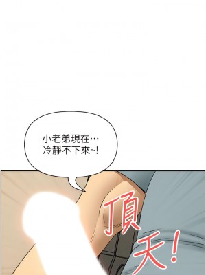 地方人妻們 21-22話_22_01