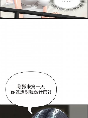 地方人妻們 21-22話_22_03