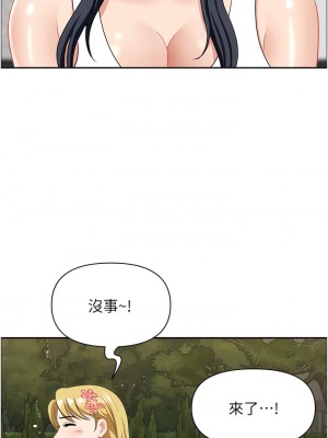 地方人妻們 21-22話_22_08