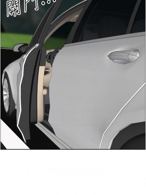 地方人妻們 21-22話_22_09