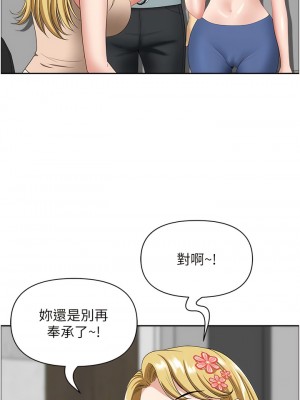 地方人妻們 21-22話_22_10