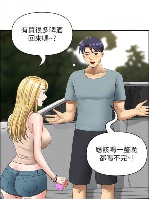 地方人妻們 21-22話_22_11