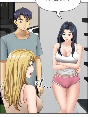 地方人妻們 21-22話_22_13