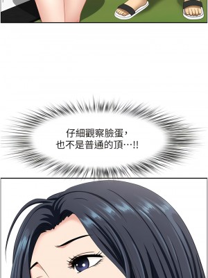 地方人妻們 21-22話_22_15