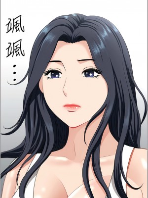 地方人妻們 21-22話_22_16