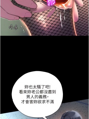禁錮之慾 12-13話_12_03