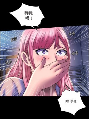禁錮之慾 12-13話_12_04