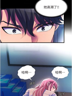 禁錮之慾 12-13話_12_05