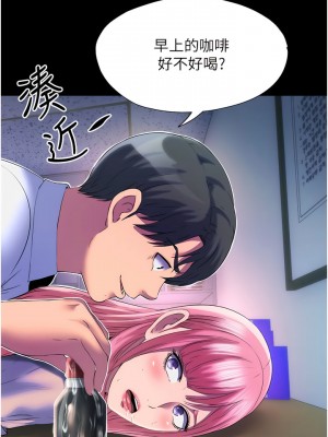 禁錮之慾 12-13話_12_06