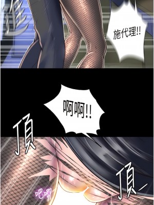 禁錮之慾 12-13話_12_07