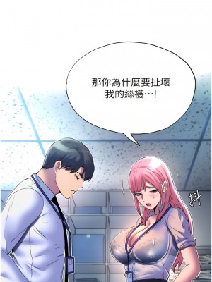 禁錮之慾 12-13話_12_09
