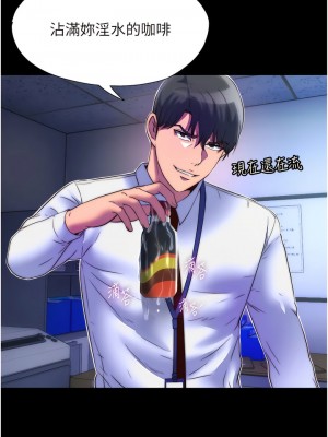 禁錮之慾 12-13話_12_10