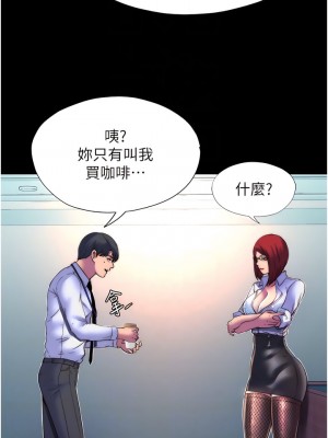 禁錮之慾 12-13話_12_11