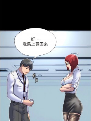 禁錮之慾 12-13話_13_01