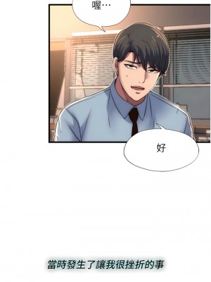 禁錮之慾 12-13話_13_03