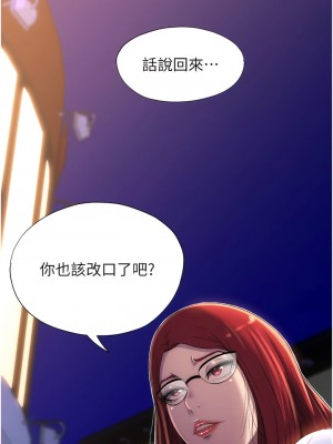 禁錮之慾 12-13話_13_04