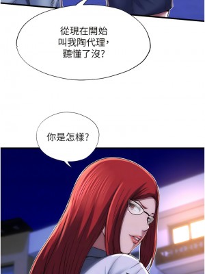 禁錮之慾 12-13話_13_05