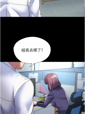 禁錮之慾 12-13話_13_08