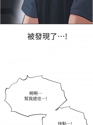 邪教教主 10-11話_10_01