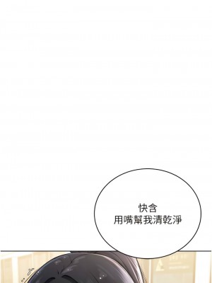 邪教教主 10-11話_10_05