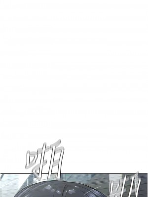 邪教教主 10-11話_10_09