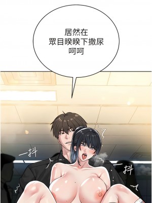 邪教教主 10-11話_10_12