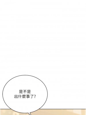 邪教教主 10-11話_10_13