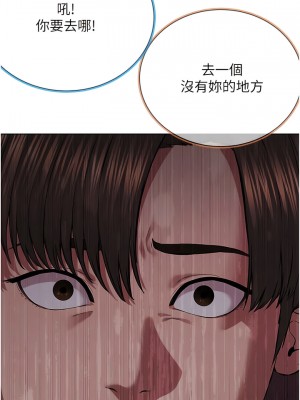邪教教主 10-11話_10_15