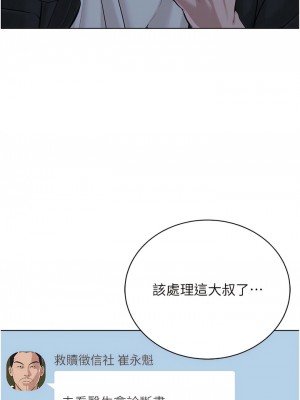 邪教教主 10-11話_10_16