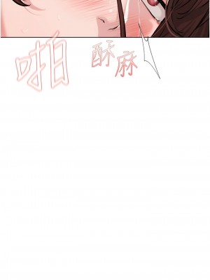 邪教教主 10-11話_11_04