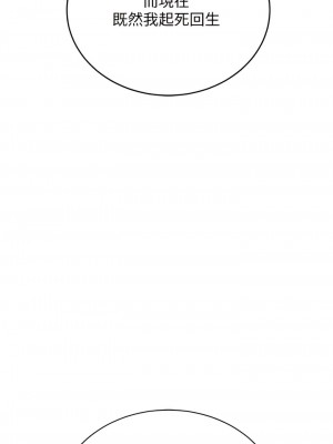 邪教教主 10-11話_11_07